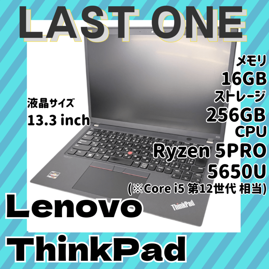 PC・ワークス】の商品一覧 中古パソコン(PC)の法人・個人向け専門通販