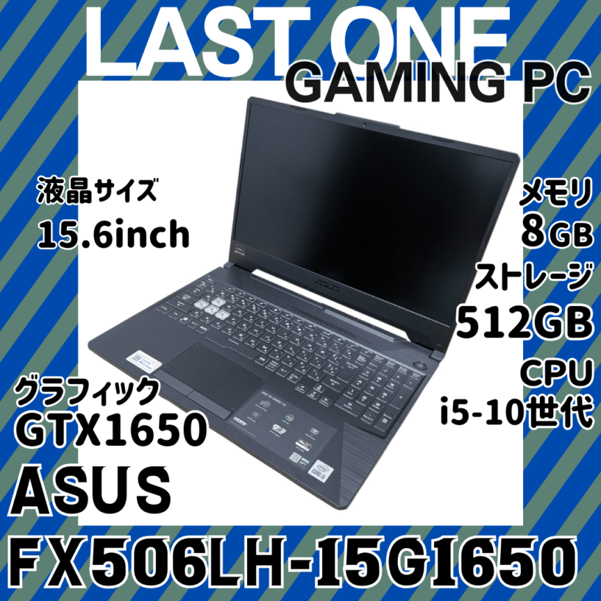 ハイスペックPC」でのおすすめパソコン(PC)一覧ページ【PC・ワークス】