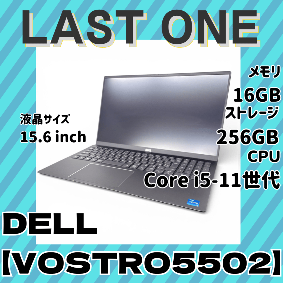 PC・ワークス】の商品一覧 中古パソコン(PC)の法人・個人向け専門通販