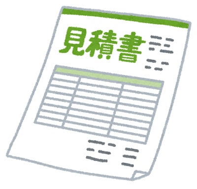 お見積商品【直販】林幸子様　2026.09.07
