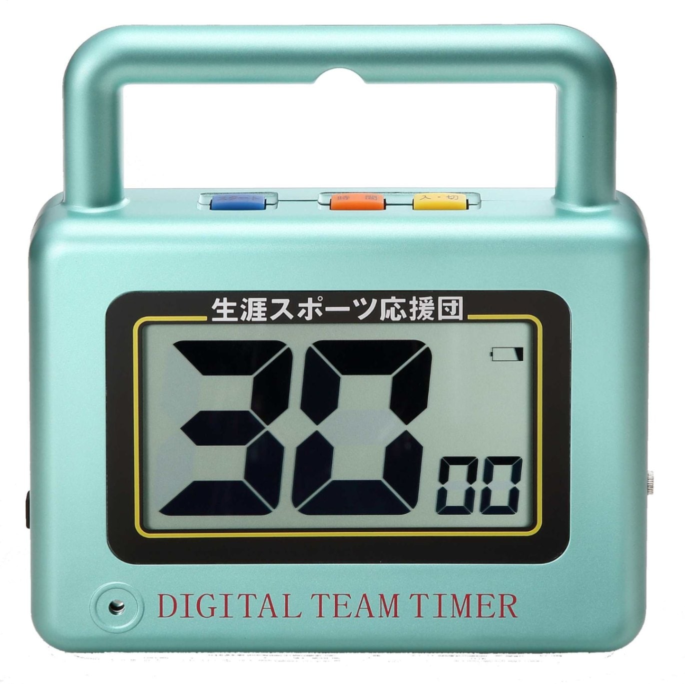 羽立(HATACHI) デジタルチームタイマー GH9000 オンラインを販売