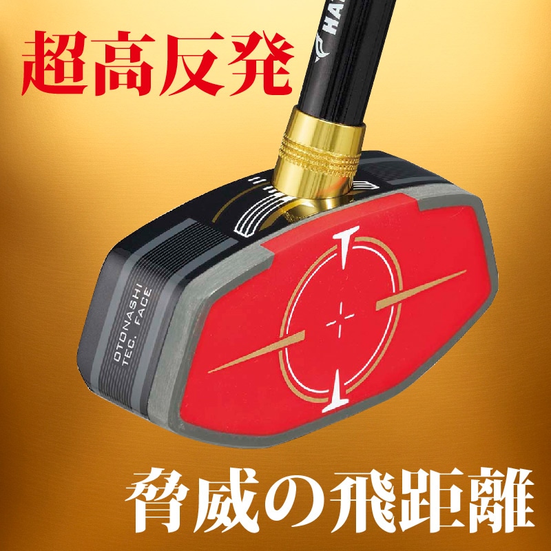 クラブ・ボール・ケース3点 スタートセットB 箱入（ハタチ
