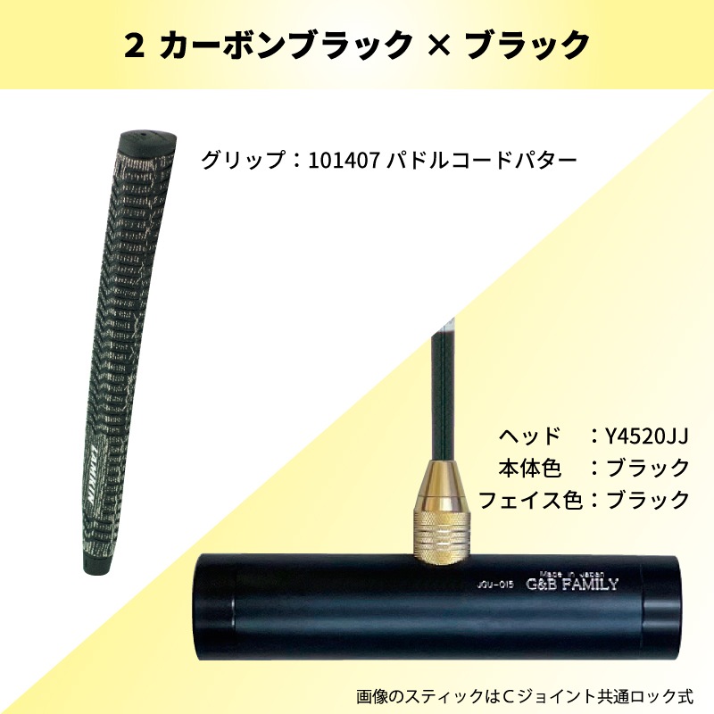 ゲートボールスティック SUN SHINE ACE 85cm 分解可 複製】ゲートボールスティックの打撃面素材 | サンシャイン