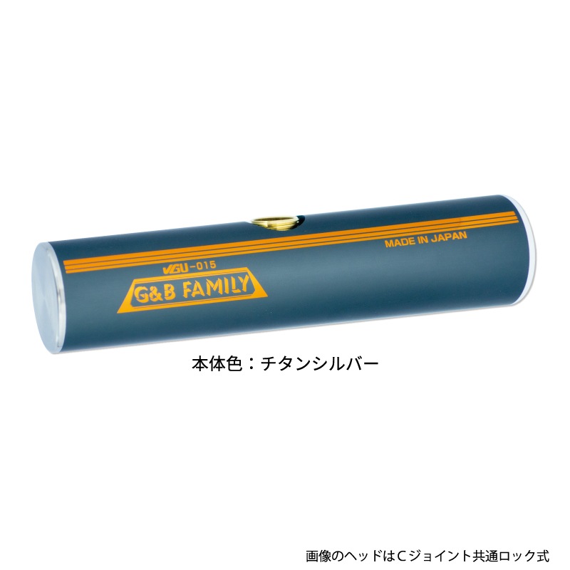 H4520SJ Hタイプ2WAY 片面ステンレス×片面ジュラコン （ゲートボール