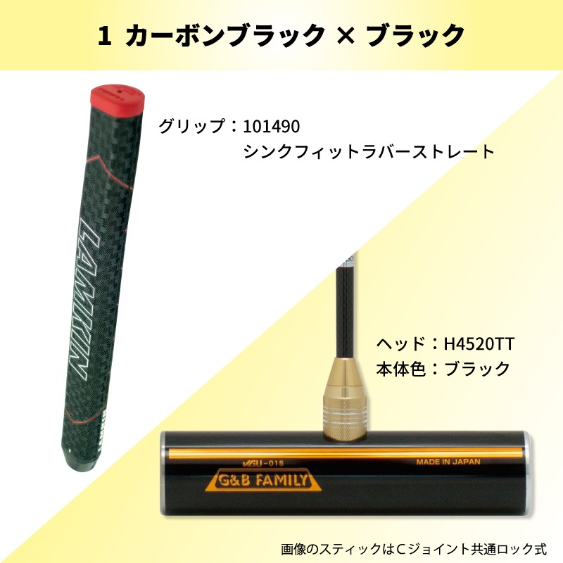 ゲートボール スティック・黒檀木製・未使用品・即決！ 木製(黒たん) ゲートボールスティック 45φ x 240mm 760mm 1個