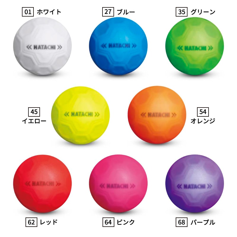 h*u様 【新品未使用品】フォーチュントリニティ用 パイレーツJPCボール シュートボール(ハタチ / BH3460 / グラウンド・ゴルフボール)SHOOTボール