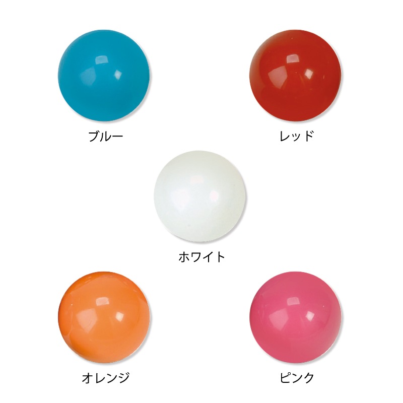 BA-003 カラーボール （ゲートボール） | ゲートボール用品,ボール