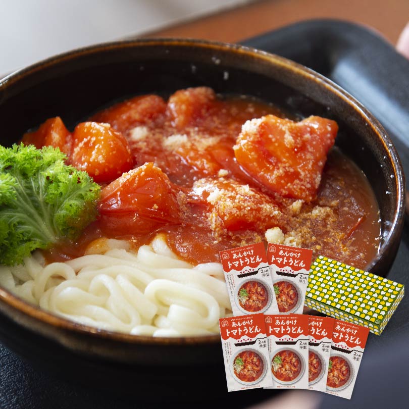 あんかけトマトうどんセット（スープ付） 2人前×6箱 | 創作麺 | 田中の麺家