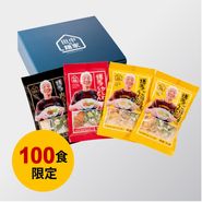 �ڸ���100������¿���ɤ󥻥å�