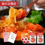 ���󤫤��ȥޥȤ��ɤ���ե�å���ȥޥȥ��åȡʥ������աˡ�2������2���å�