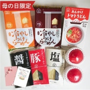 ��������ꥪ�ꥸ�ʥ��ͥ��ե�B����¢�� ���ꥸ�ʥ��å������������դ� ��