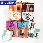 ��������ꥪ�ꥸ�ʥ��ͥ��ե�A�ʥ��ꥸ�ʥ��å������������դ� ��