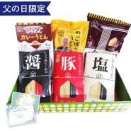 ��������ꥪ�ꥸ�ʥ��ͥ��ե�B�ʥ��ꥸ�ʥ��å������������դ� ��