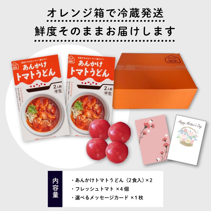 ���󤫤��ȥޥȤ��ɤ���ե�å���ȥޥȥ��åȡʥ������աˡ�2������2���å�