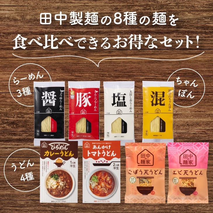 ������Ͳȡ��������￩����٥��åȡ�8��9�������