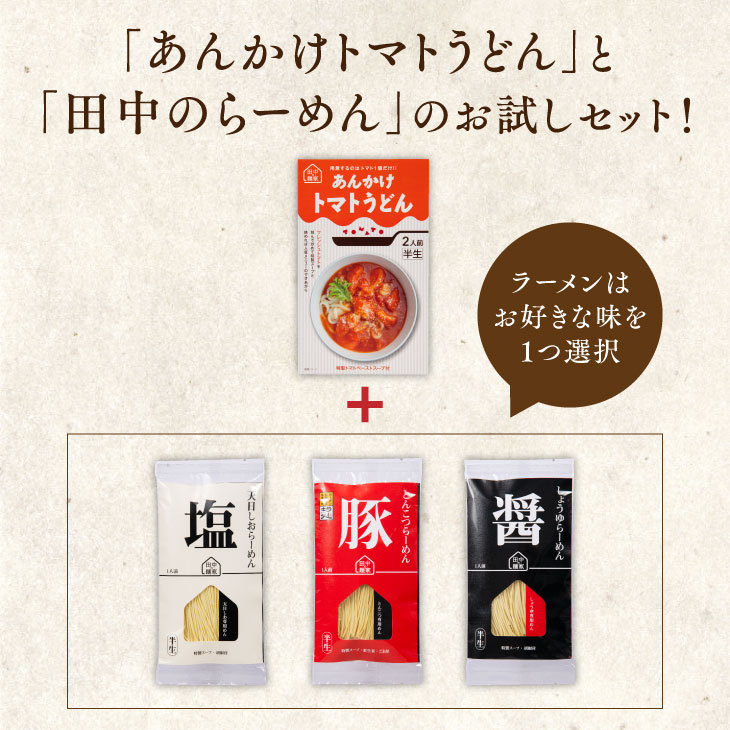 󤫤ȥޥȤɤ顼٤뤪åȡ2