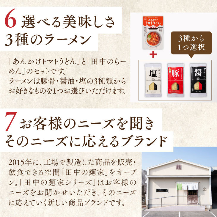 󤫤ȥޥȤɤ顼٤뤪åȡ2