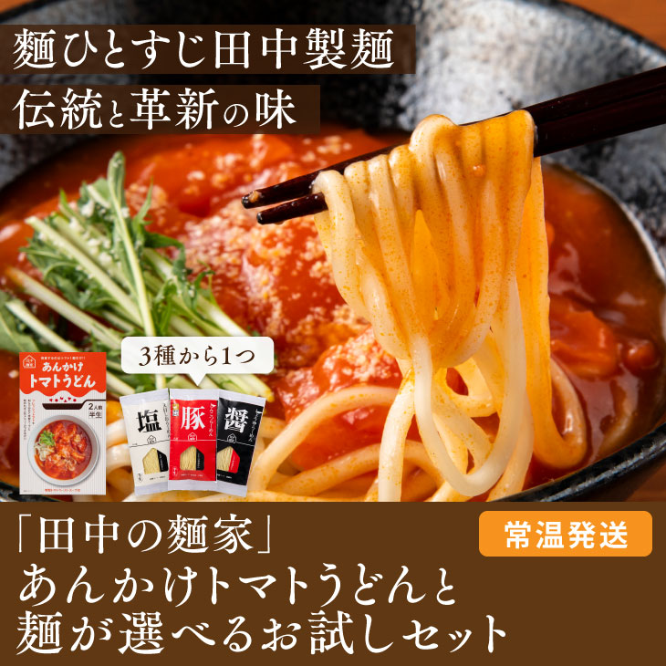 󤫤ȥޥȤɤ顼٤뤪åȡ2