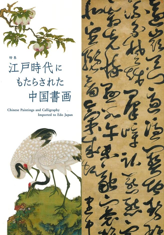 講談社　中国の博物館　 第1期　全8巻　 内1から４巻　限定2000部 講談社 中国の博物館 第1期 全8巻 内1から4巻 限定