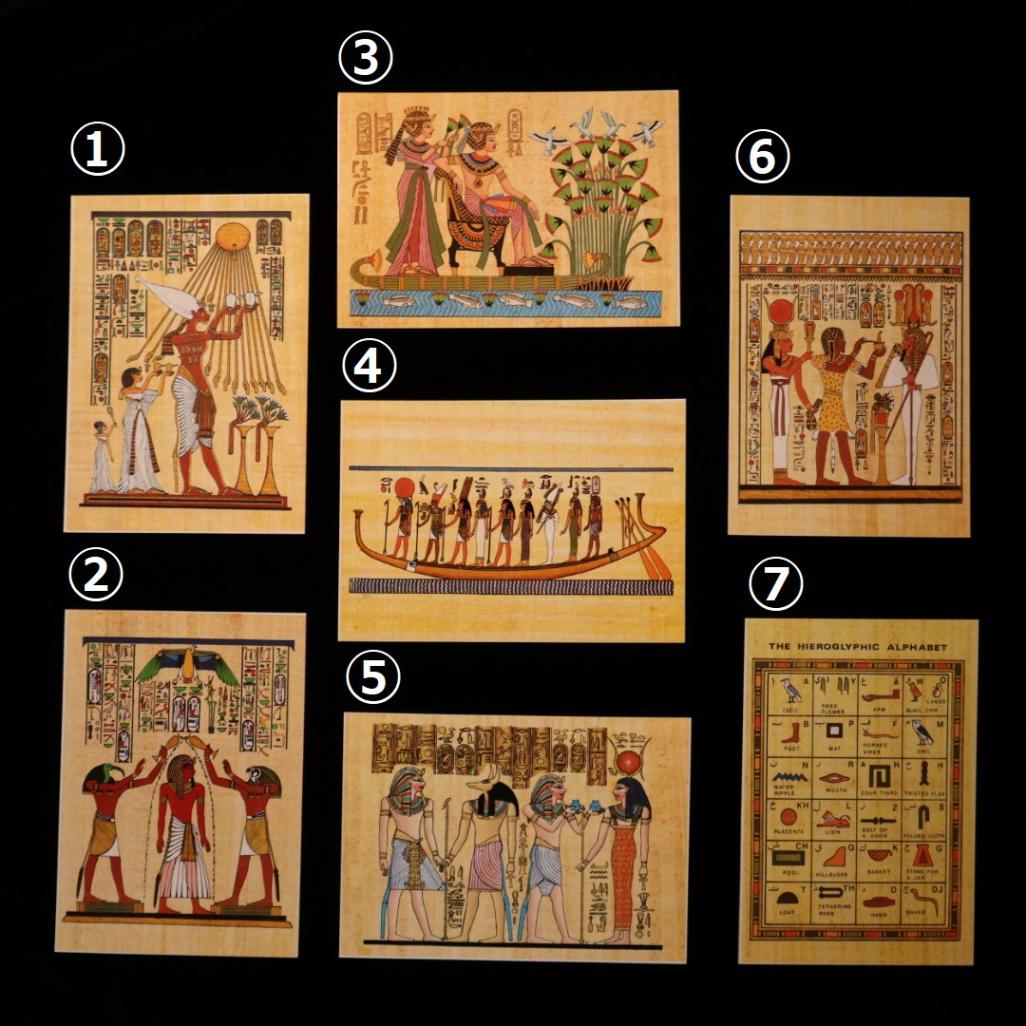 エジプトパピルス画イシス Amazon.co.jp: 古代エジプト絵画:翼のあるイシスパピルス、保護