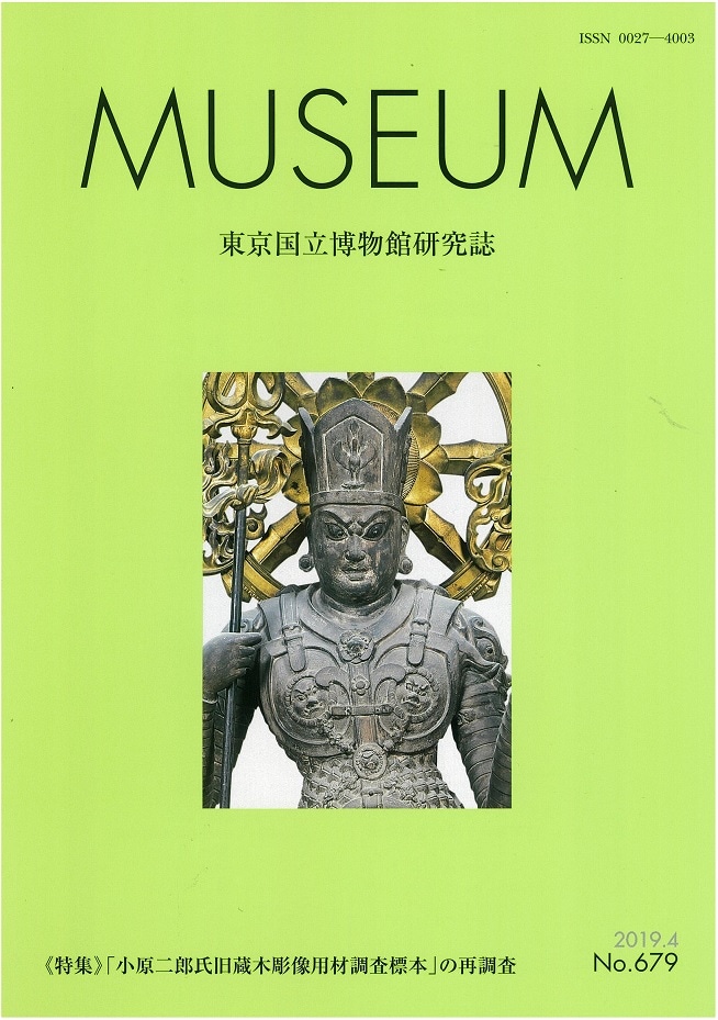 【中古】 現代公民館の創造 公民館５０年の歩みと展望/東洋館出版社/日本社会教育学会 中古】 現代公民館の創造 公民館50年の歩みと展望/東洋館出版社/
