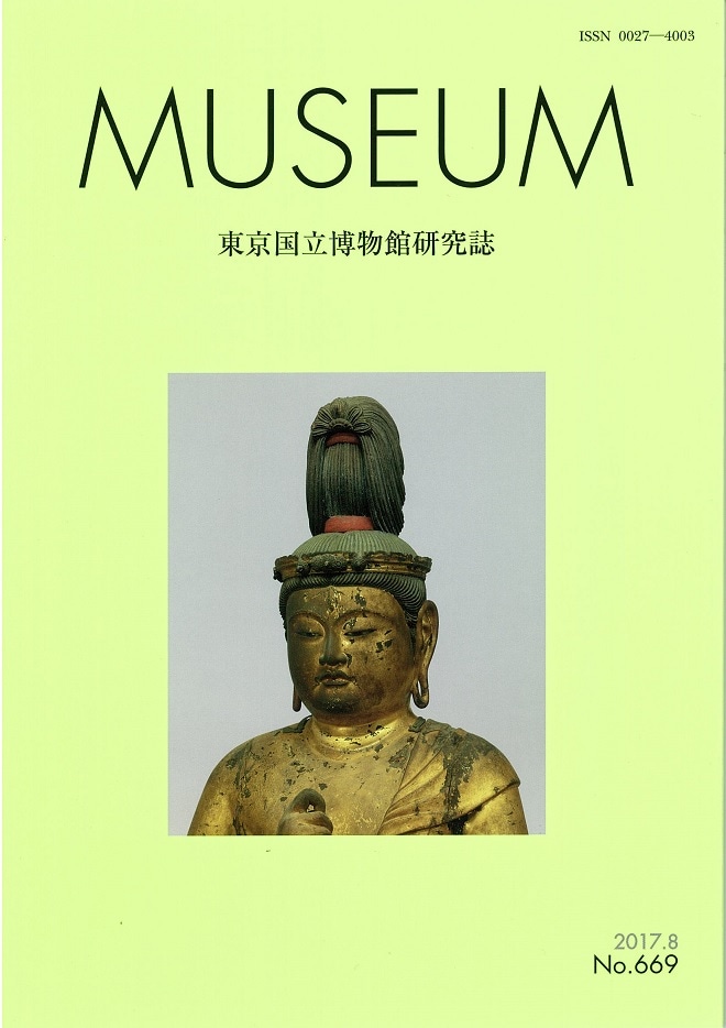 講談社　中国の博物館　 第1期　全8巻 内5から8巻　限定2000部 中国の博物館 全14巻 –