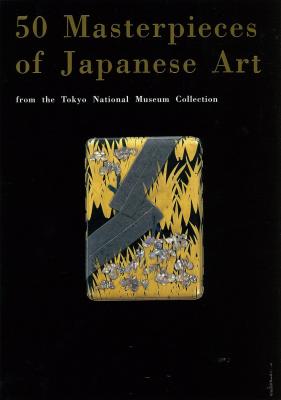 東京国立博物館日本美術五十選(英語版) | ガイド・名品図録 | 東京国立