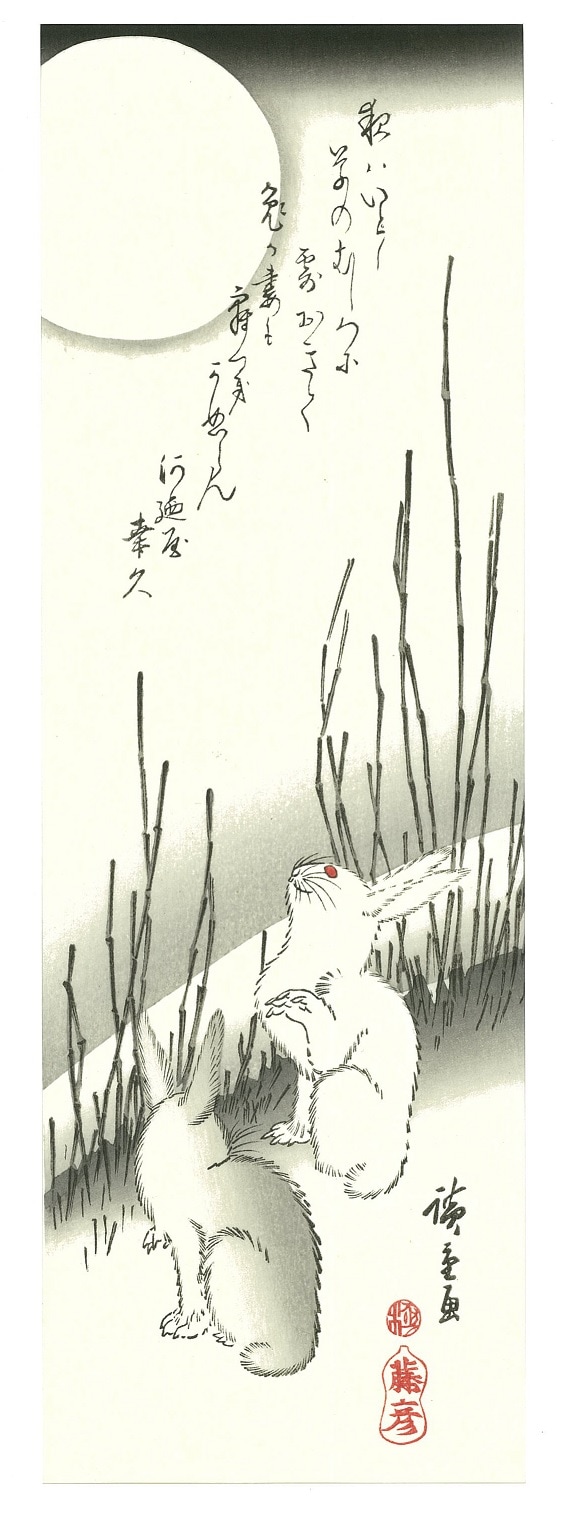 浮世絵 月夜兎に木賊 | 名品複製 | 東京国立博物館ミュージアムショップ