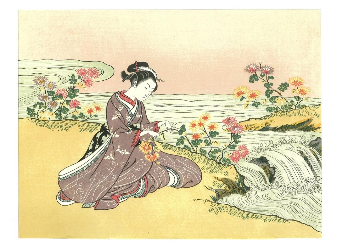 國立國父紀念館 恭印 国父墨蹟 非売品 愛博 禮運大同篇 書道画 墨絵 國立國父紀念館 恭印 国父墨蹟 非売品 愛博 禮運大同篇 書道画