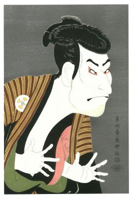 浮世絵 三世大谷鬼次の奴江戸兵衛 | 名品複製 | 東京国立博物館