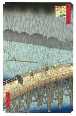浮世絵 名所江戸百景 大はしあたけの夕立 | 名品複製 | 東京国立
