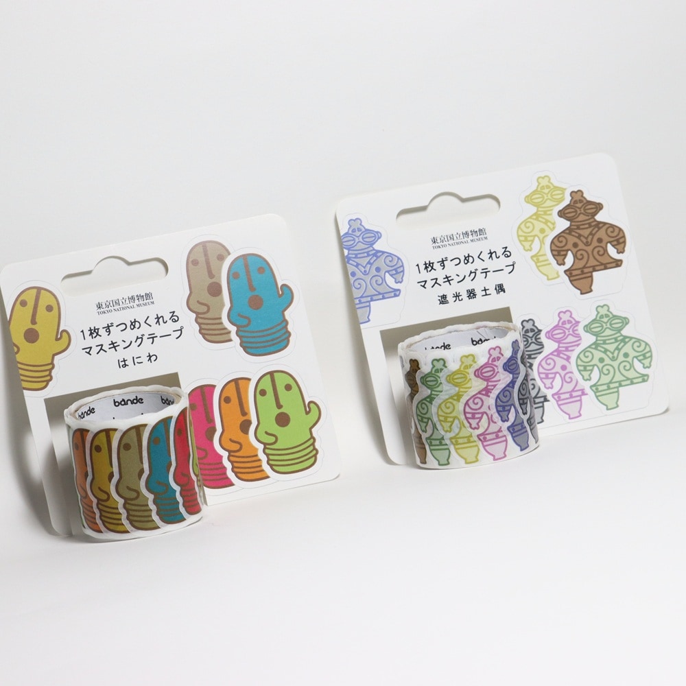マスキングロールステッカー【一枚ずつめくれるマスキングテープ