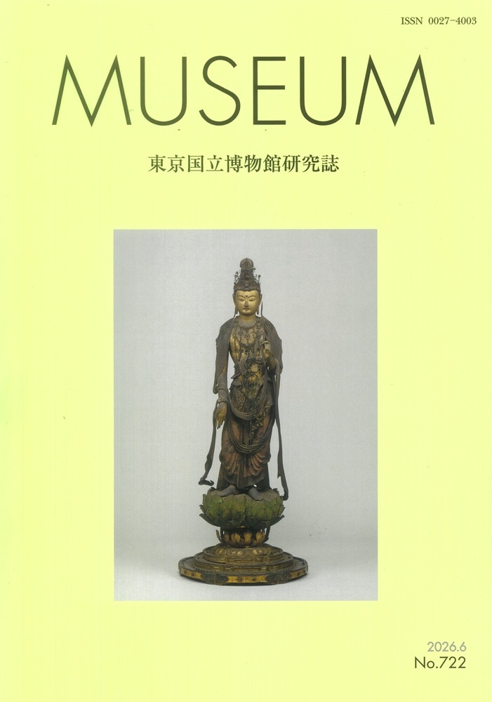 書籍 Books | 東京国立博物館ミュージアムショップ