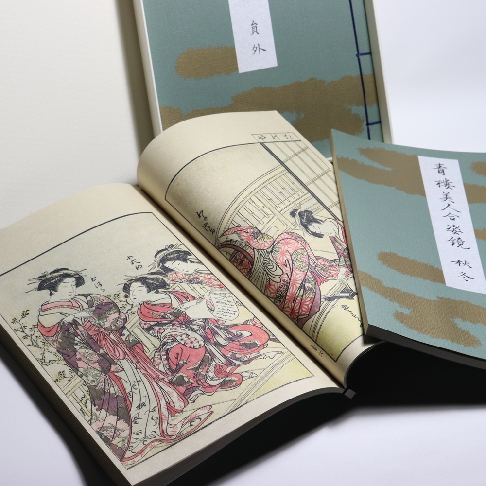 青楼美人合姿鏡【複製版】 | 年報・その他 | 東京国立博物館