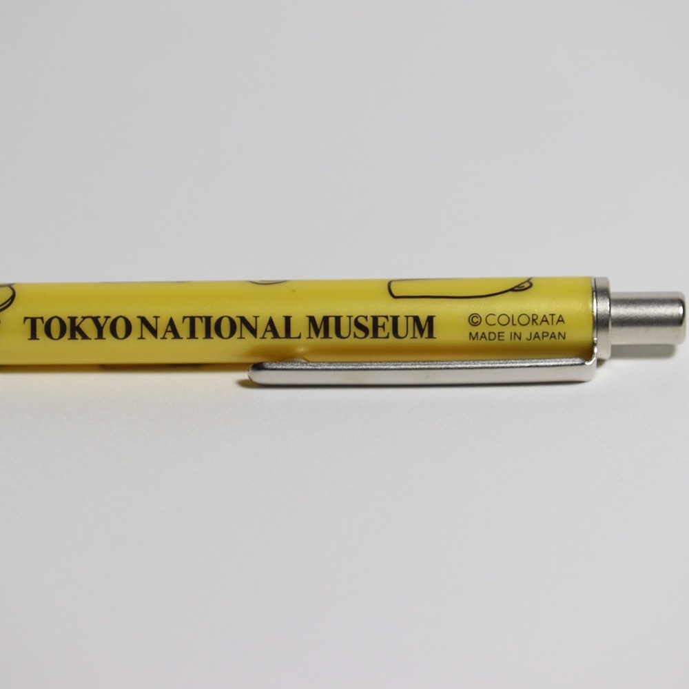 はにわシャープペンシル | 筆記用具 | 東京国立博物館