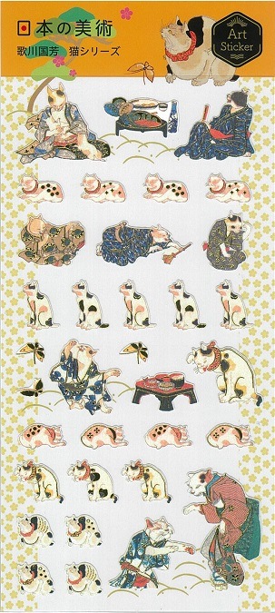 シール | バラエティ | 東京国立博物館ミュージアムショップ