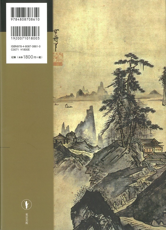 ‼️もっと値下げ‼️肉筆浮世絵大観  第1巻東京国立博物館1 講談社 もっと値下げ‼️肉筆浮世絵大観 第1巻東京国立博物館1 講談社 もっと値下げ