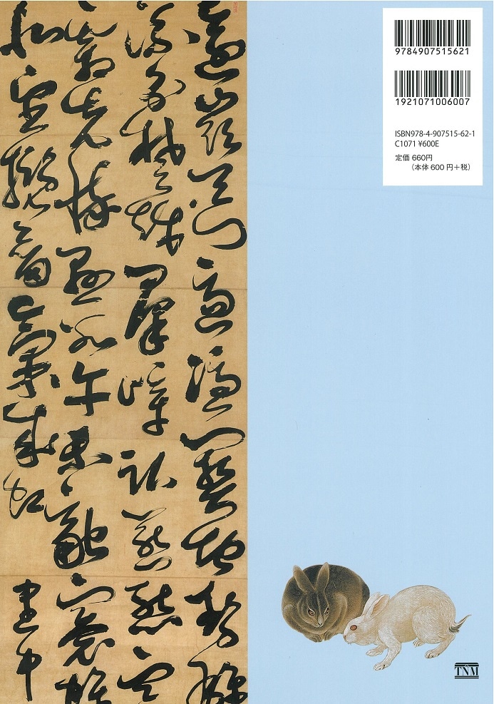 講談社　中国の博物館　 第1期　全8巻　 内1から４巻　限定2000部 講談社 中国の博物館 第1期 全8巻 限定2000部