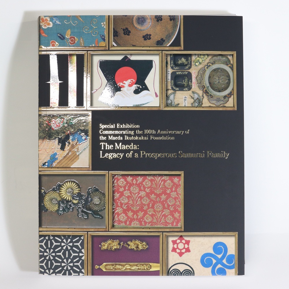 特別展 百万石！加賀前田家 | 特別展図録 | 東京国立博物館