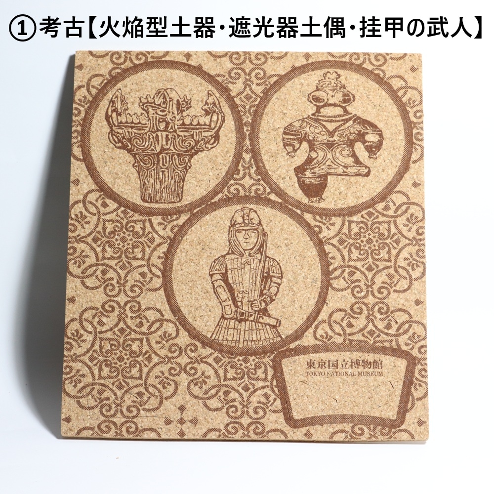 新品未使用　ムービック ヨコハマ買い出し紀行　コースター コースターキット | 日用品 | 東京国立博物館ミュージアムショップ