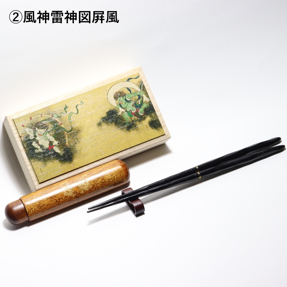 携帯箸八四郎 | 日用品 | 東京国立博物館ミュージアムショップ