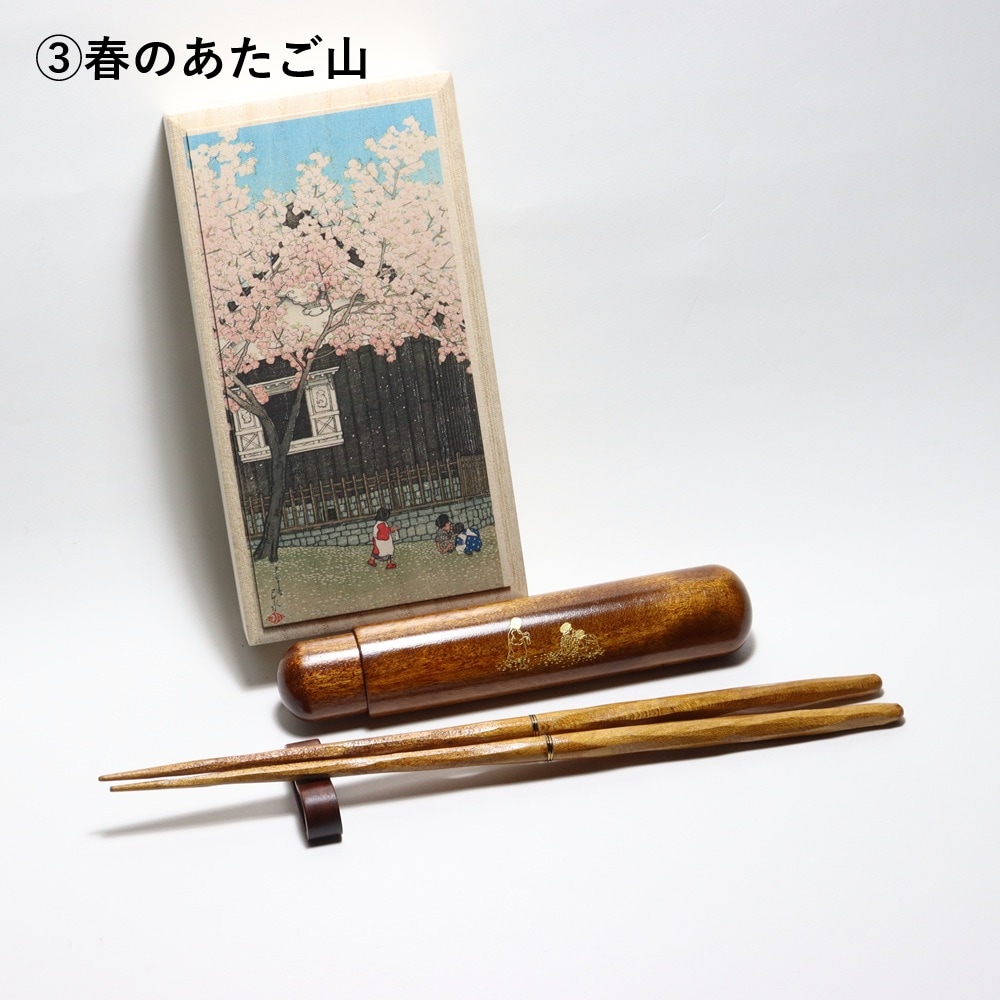 古道具　戦前　山箸　携帯箸　ケース付き　珍品 携帯箸八四郎 | 日用品 | 東京国立博物館ミュージアムショップ