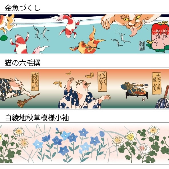 【墨魚さんセット】人物マステ 海外マステ 9巻 新品 まとめ売り 墨魚さんセット】人物マステ 海外マステ 9巻 新品 まとめ売り 海外