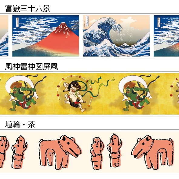 オリジナルマスキングテープ | バラエティ | 東京国立博物館