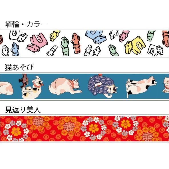 オリジナルマスキングテープ | バラエティ | 東京国立博物館