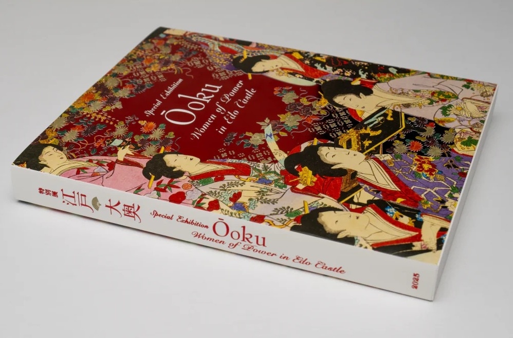 特別展図録 江戸のやきもの (五島美術館展覧会図録 no.104) 特別展図録 江戸のやきもの (五島美術館展覧会図録 no.104)
