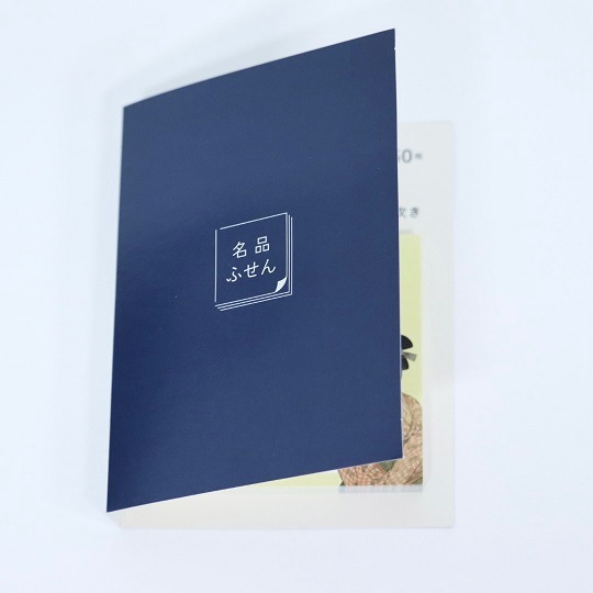 名品 ふせん 2柄セット 【見返り美人・ビードロ吹き】 | 紙類 | 東京