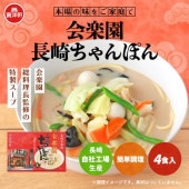 ��ڱ�Ĺ������ݤ�4����