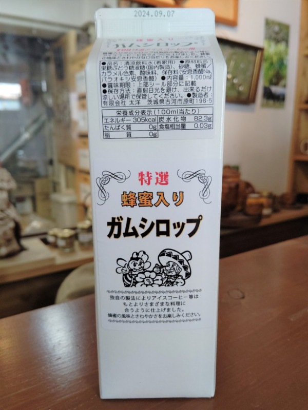 1��åȥ�˪̪���ꥬ�ॷ���å�