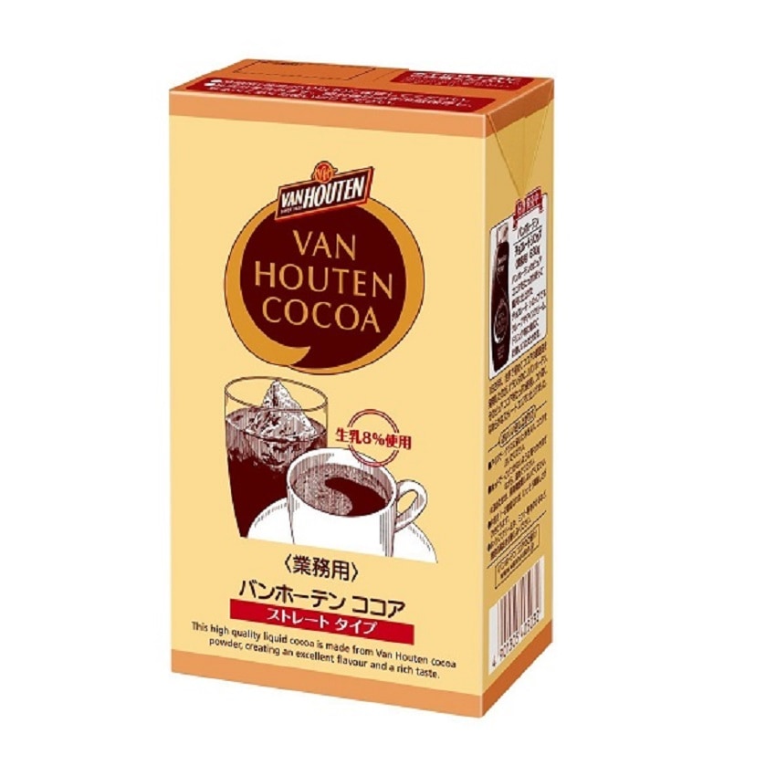 バンホーテン｜リキッドココア｜コーヒー通販｜トーアコーヒー